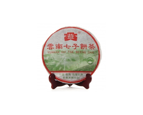 永年普洱茶大益回收大益茶2004年彩大益500克 件/提/片
